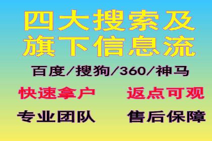 信息流广告代运营公司案例精选