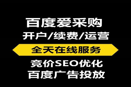 SEM托管代运营案例：提升转化率策略